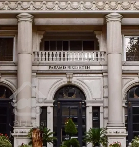 عمارت مجلل و لوکس فرشته