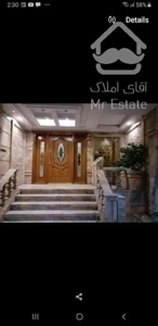 ظفر اپارتمان 85متر