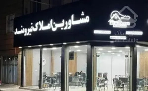 فروش واحد 120متری/قائمیه/باکری