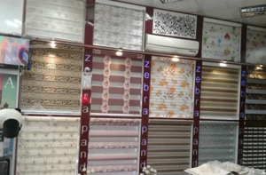 پرده زبراخرید  مستقیم از کارخانه