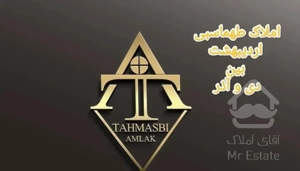 رهن/کلیداول/گلستان