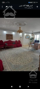 105متر/ روبه نور/شیک وآکواریوم* آلاله غربی*