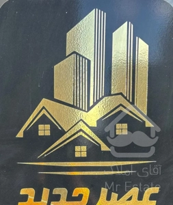 فروش ۱۱۸متر  پاسارگاد