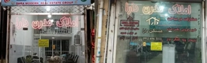 اجاره مسکونی خیابون داوودی