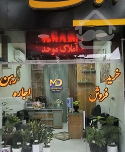 85 متر یک خواب طبقه اول اوایل نبوت