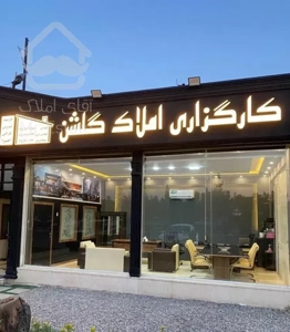 باغ ویلا شاهنامه ۱۴
