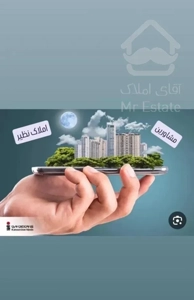 اپارتمان نریمان پرستو ۸