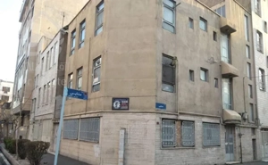 فروش آپارتمان ۶۰ متری ۱ خوابه زیر همکف در تهران‌نو