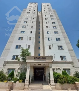 واحد فروشی 88متری فاز11 ویو کل شهر