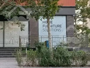 180متر تجاری ،، برِ اصلیِ ولنجک