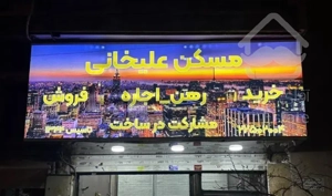 ۱۲۰متر/۲خ و ۳خ/فول‌امکانات/حاجی پور