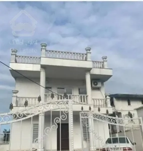ویلایی چالوس 250 متری
