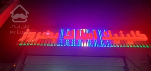 فروش آپارتمان ۱۷۰متری ۳خواب دوپارکینگه