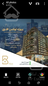 پذیره نویسی واحد 55برج لوکس رویال پاک در چیتگر