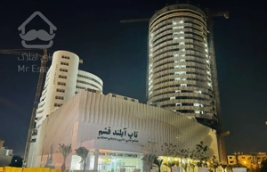 فروش فوری واحد مسکونی