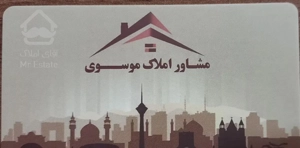 دفتر کار خیابان پیروزی(تجاری)