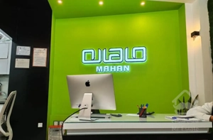 واحد 220 متری مشتاق