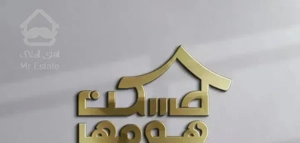 اوایل اقبال لاهوری ۱۸۵ متر تکواحدی روبه فضای سبز