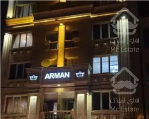 اپارتمان فردوس شرق ۱۱۰ متری