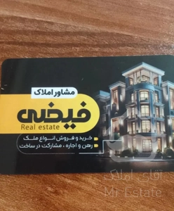 دوخواب ۱۰۷متری نوساز ششصددستگاه