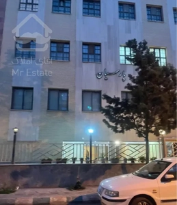 ۶۴ متر سپاهان شهر
