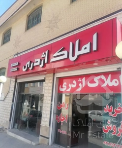 دو خوابه آپارتمان رهن کامل