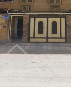 فروش واحد مسکن مهر