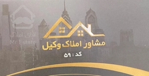 فروش آپارتمان ۱۳۰ متری ۳ خواب ( فردوسی )