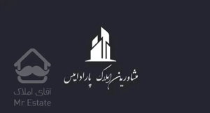 اپارتمان ۲خواب فول بازسازی