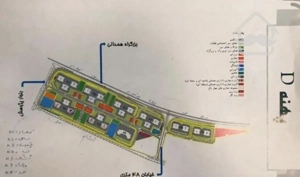 سهام ۵۰ متری چیتگر/تعاونی بتاجا ارتش