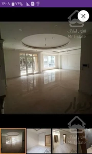 249متر تک واحد واقع در مهران