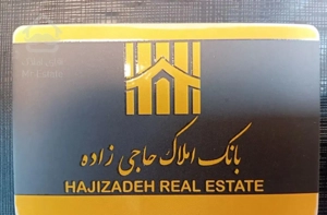 اجاره آپارتمان ۱۳۵ متری فول امکانات