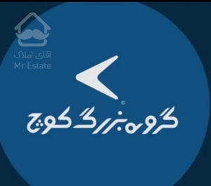 ۹۵ متر خوش نقشه دو خواب فول امکانات یوسف آباد