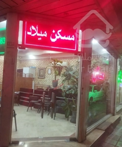 فروش آپارتمان ۱۲۲ متری ۲ خوابه طبقه ۲ در اوقاف