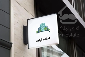 فروش آپارتمان آزادی 110 متری