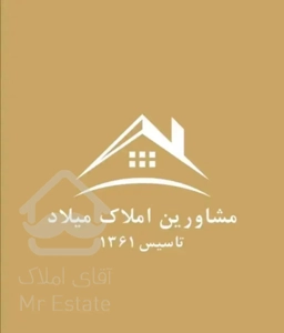 آپارتمان ۲۰۰ متری اوایل چمران