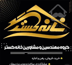 زنبیه غربی/۲خواب/خشک/با وام