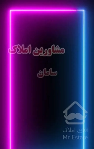 فروش ۱ خواب / مروارید ارتش / سند تک برگ