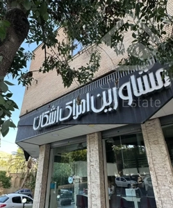 ۳خواب ۱۸۵متری۲مستر/ بهترین کوچه ی شیراز/ارم