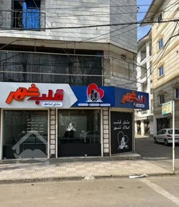 * املاک قلب شهر * فروش اپارتمان 85متری امامبر/فول
