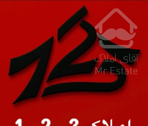 سهروردی شمالی / ۹۳متر / ۲ خواب / ۲ نبش غرق نور