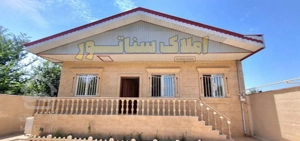 * تخصصی ویلا و اپارتمان * ویلای 340متری