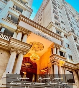 برج های مجلل بام پونک ۶۴متر۱خواب