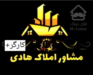 سفتکاری دوشان خبازان