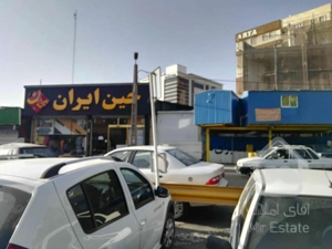 اجاره مستغلات  تجاری در صادقیه