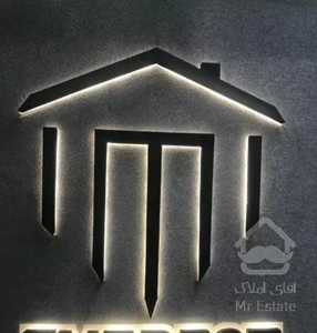 ۱۳۵متر/۵ماه تحویل/خیابان سرو