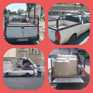 باربری سریع و آسان و مطمئن