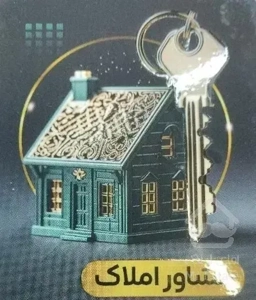 خرید و فروش و سرمایه گذاری