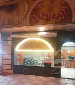 پیش فروش در مجتمع های اوپال آدرینا آکوراک شخصی ساز