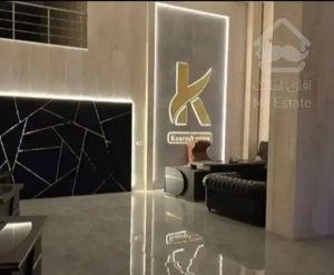 فروش آپارتمان زیر قیمت مرکز شهر